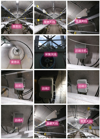  赤坎电力管廊覆盖天线方案案例