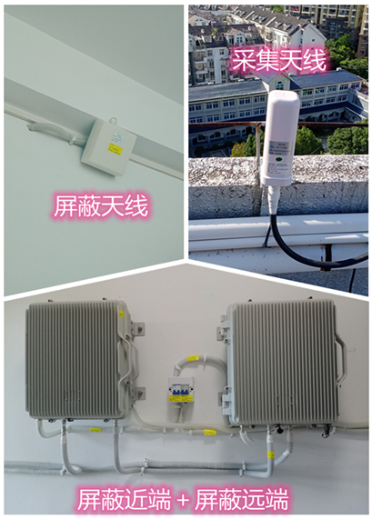  赤坎某检察院保密室屏蔽案例（数字信令级）