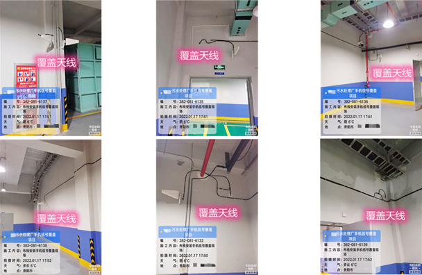  赤坎污水处理净水厂地下箱体覆盖案例